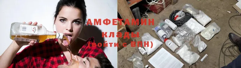 купить  цена  Рубцовск  Amphetamine 98% 